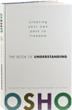 Osho Book: The Book of Understanding