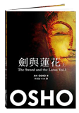 chinese-sword-and-the-lotus-thumbnail
