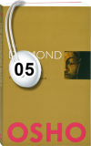 Osho Audiobook - Individual Talk: The Diamond Sutra, #5 (mp3)