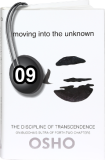 Osho Audiobook - Individual Talk: The Discipline of Transcendence, Vol. 2, #9 (mp3)