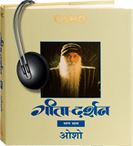 गीता-दर्शन, अध्याय सोलह – Gita Darshan, Adhyaya 16