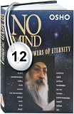 Osho Audiobook - Individual Talk: No-Mind: The Flowers of Eternity, # 12, (mp3) - experience, eternal, kamath
