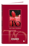 osho-libro-Tao: Los tres tesoros Vol. III