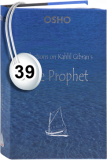 Osho Audiobook - Individual Talk: Reflections on Khalil Gibran's The Prophet, # 39, (mp3) - priests, religion, nanak