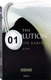 Osho Audiobook - Individual Talk: The Revolution, # 1, (mp3) - dust, scriptures, kabir