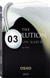 Osho Audiobook - Individual Talk: The Revolution, # 3, (mp3) - gap, innocence, superman