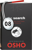 Osho Audiobook - Individual Talk: The Search, #8 (mp3)