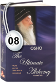 Osho Audiobook - Individual Talk: The Ultimate Alchemy, Vol. 2, #8 (mp3)