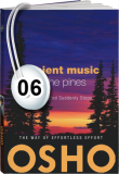 Osho Audiobook - Individual Talk: Ancient Music in the Pines #6, (mp3) - source, foolish, nietzsche