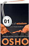 Osho Audiobook - Individual Talk: The Book of Wisdom, # 1, (mp3) - freedom, science, atisha