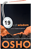 Osho Audiobook - Individual Talk: The Book of Wisdom, # 19, (mp3) - believe, inferiority, jabbar