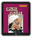 Osho Books : Dhyan Darshan--ध्यान दर्शन