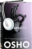 Osho Audiobooks - Series of Talks: The Heart Sutra (mp3)