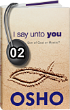 Osho Audiobook - Individual Talk: I Say Unto You, Vol. 2, # 2, (mp3) - understand, philosophy, jesus