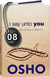 Osho Audiobook - Individual Talk: I Say Unto You, Vol. 2, # 8, (mp3) - situation, seeds, epicurus