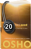 Osho Audiobook - Individual Talk: The Mustard Seed, # 20, (mp3)