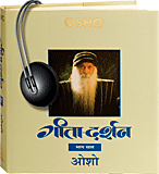 गीता-दर्शन, अध्याय पंद्रह – Gita Darshan, Adhyaya 15