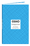Osho Book with DVD: Compassion