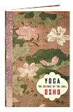 Osho Book: Yoga