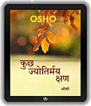 Osho eBooks : Kuchh Jyotirmay Kshan (Sony , Nook , Kindle , iBook)