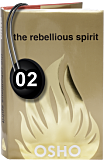 Osho Audiobook - Individual Talk: The Rebellious Spirit, #2 (mp3)