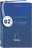 Osho Audiobook - Individual Talk: Reflections on Khalil Gibran's The Prophet, # 2, (mp3) - awakening, boundless, renounced