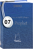 Osho Audiobook - Individual Talk: Reflections on Khalil Gibran's The Prophet, # 7, (mp3) - heart, possessing, vivekananda