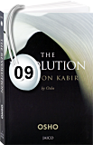 Osho Audiobook - Individual Talk: The Revolution, # 9, (mp3) - love, enemy, farid