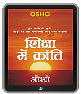 Osho eBooks : Shiksha Mein Kranti (Sony , Nook , Kindle , iBook)