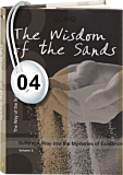 Osho Audiobook - Individual Talk: The Wisdom of the Sands, Vol. 2, #4 (mp3)