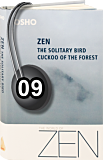 Osho Audiobook - Individual Talk: Zen: The Solitary Bird, # 9, (mp3) - duality, celebration, hogen
