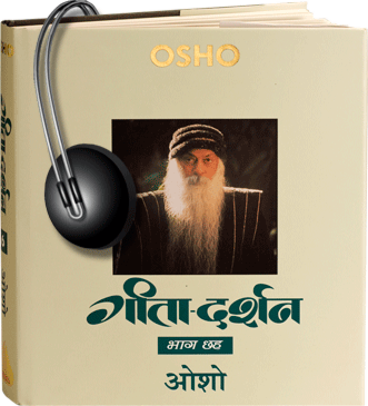 osho hindi audio pravachan